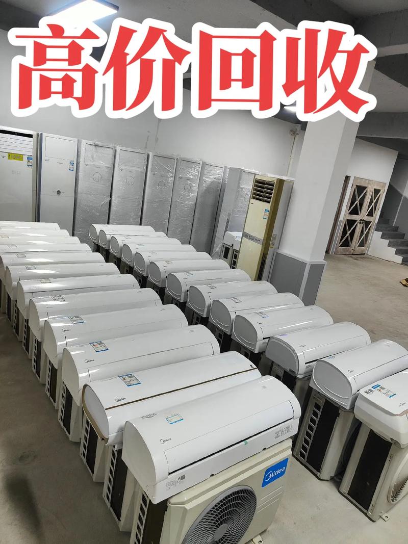 高价回收各种家用商用电器批发,酒店用品等.欢迎咨询18974 - 抖音