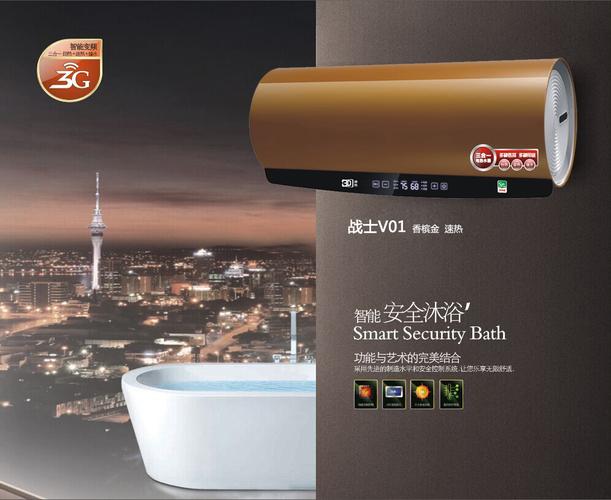 厂家批发代加工oem热水器家用电器艾诺克智能沐浴速热式电热水器