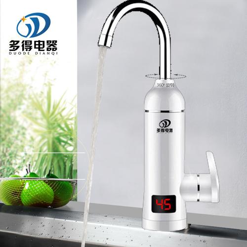 快速即热式电热水龙头批发冷热双用家用电器速热式水龙头厂家生产