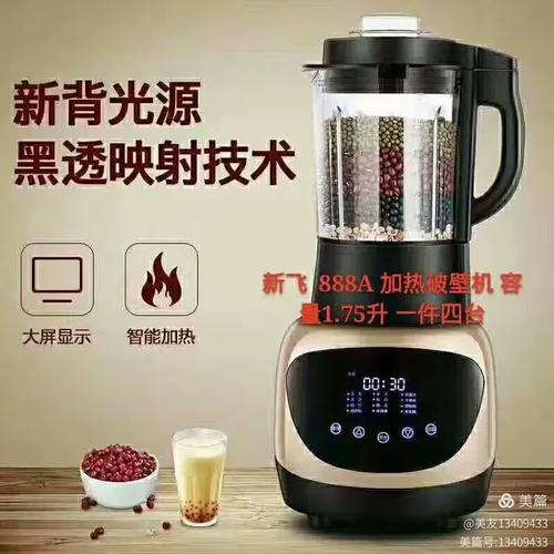 家用电器批发财富微信15945999271姚先生