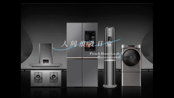 公司负责美的电器全系列产品的工程及团购业务。所有商品全部工厂批发价格销售,欢迎广大用户朋友到公司参观选购。#美的#美的空调 #空调#家电