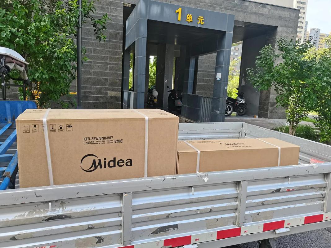 家电批发 #家用电器 #家电推荐官 #全屋家电 美的空调大1