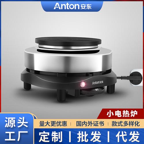 安东工厂批发电热炉煮茶器小型加热炉小电炉迷你电磁炉工厂定制
