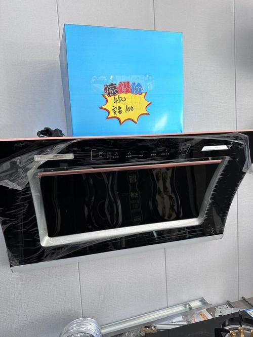 厨房电器家用电器批发 价格便宜
