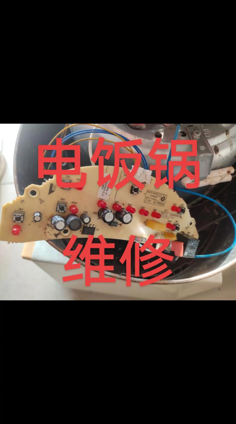 家用电器维修,高价回收空调,冰箱冰柜,洗衣机等旧电器,工厂机 - 抖音